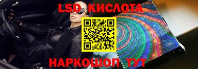 скорость Комсомольск-на-Амуре