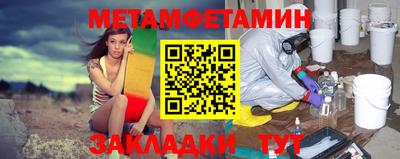 хмурый Конаково