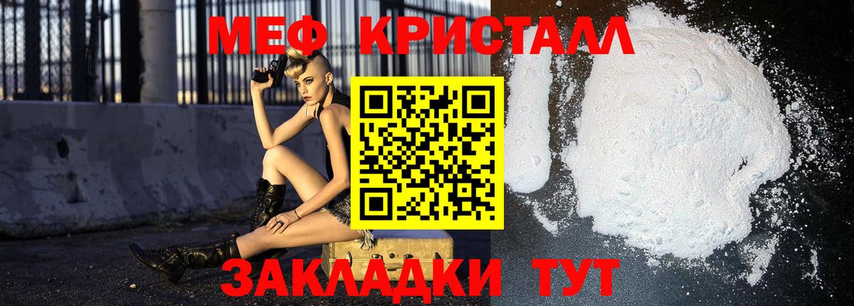 Меф 4 MMC  Меф  Мефедрон  МЯУ-МЯУ 4 MMC  Вход с VPN  Куйбышев 