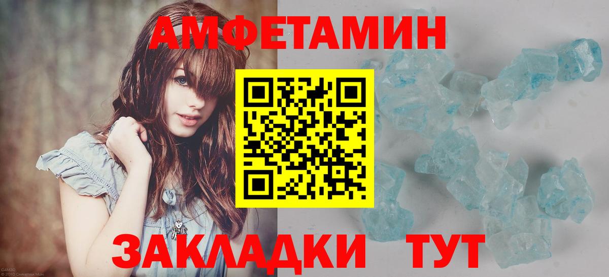 Первитин мет Куйбышев