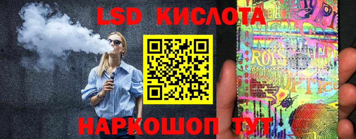 Марки N-bome 1500мкг Куйбышев