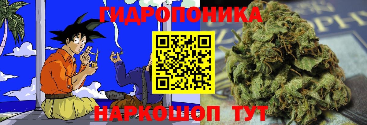 Куйбышев  МАРИХУАНА SATIVA & INDICA  Конопля OG Kush  МАРИХУАНА сатива  Вход с VPN 
